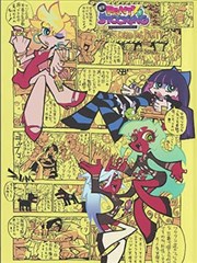 时光胶囊 再来一次好不好